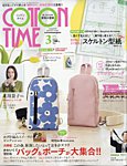 COTTON TIME（コットンタイム） 2026年3月号の表紙