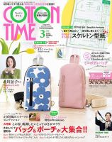 COTTON TIME（コットンタイム）の最新号【2026年3月号 (発売日2026年02