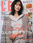 LEE（リー） 2026年3月号の表紙