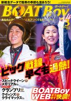 競馬・競輪・競艇 雑誌の商品一覧 | 趣味・芸術 雑誌 | 雑誌/定期購読