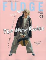 FUDGE（ファッジ）の増刊号・その他 | 雑誌/定期購読の予約はFujisan