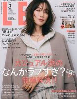 LEE（リー） コンパクト版の最新号【2026年3月号 (発売日2026年02月06