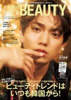 正門良規 の雑誌情報｜雑誌のFujisan
