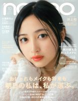 大橋和也 まとめ sddefault.jpg