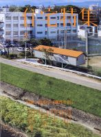 住宅特集の最新号【2026年3月号 (発売日2026年02月19日)】| 雑誌/定期