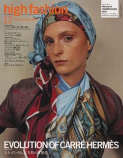 HF（ハイファッション） 2009年12月号 (発売日2009年10月28日) 表紙