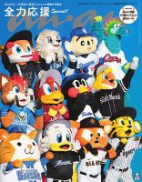 たまやきこ様ブルゾン、オーバーブラウスおまとめ 紀子さまのお着物、もしや雅子さまのために制作されたのでは