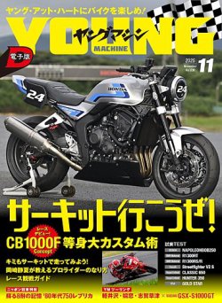 【新品未開封】沖縄タイリン 2025年１月限定ヤングリヴィング 正規品 再販スタート｜沖縄 月桃（タイリン）エッセンシャルオイル