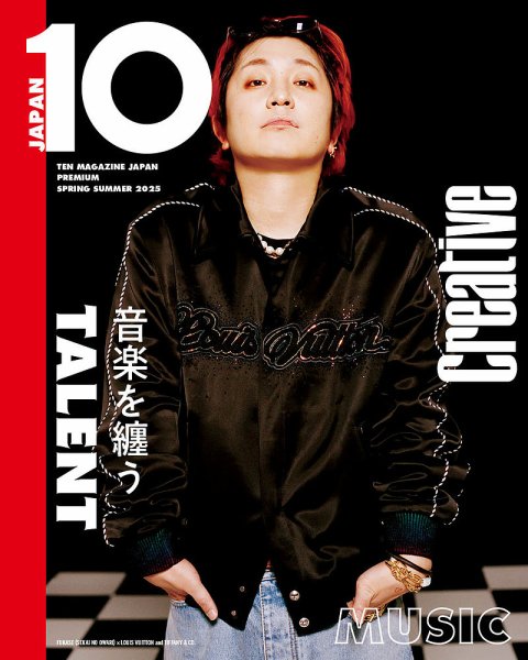 10 MAGAZINE JAPAN プレミアム SPRING SUMMER 2025 (発売日2025年03月21日) 表紙