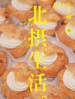 あまから手帖 2026年3月号 (発売日2026年02月20日) 表紙