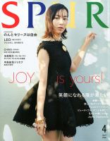 モード系・コレクション 雑誌 | 女性ファッション 雑誌カテゴリの発売