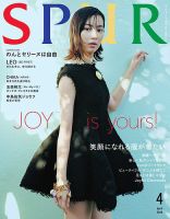レア雑誌★ＲMＫメイクアップ特集（1996年4月SPUR増刊号） SPUR（シュプール）のバックナンバー | 雑誌/電子書籍/定期購読の予約
