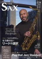 The SAX (ザサックス)の最新号【2026年02月25日発売号】| 雑誌/定期