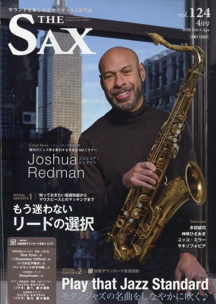 The SAX (ザサックス)の最新号【2026年02月25日発売号】| 雑誌/定期