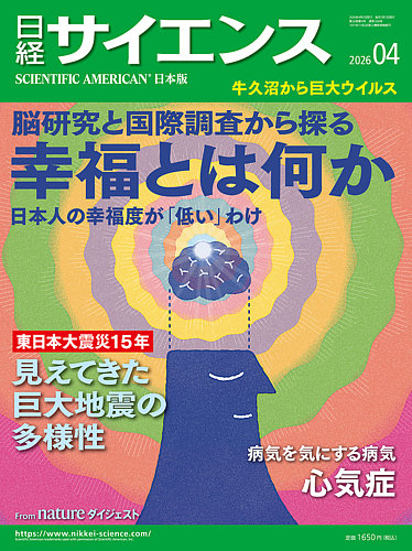 この1冊で何でも書ける！ 幸福の科学 限定経典 Forecast(英日表記) なんと