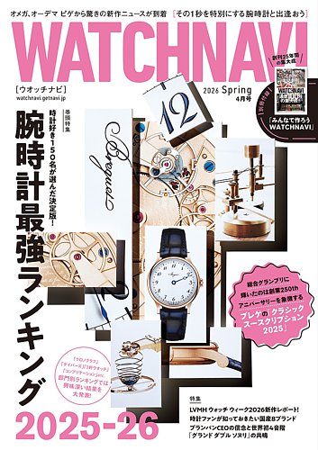 洋書 エロティック ウォッチ時計の書籍 作品写真集 ドイツ語版 スイスで購入 眺めるだけでも楽しい！？ 重厚長大な時計洋書を『ウォッチタイム