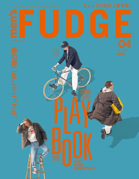 men’s FUDGE（メンズファッジ） 2026年4月号 (発売日2026年02月25日) 表紙