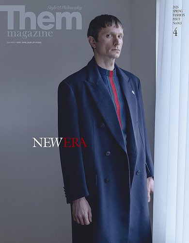 Them magazine（ゼムマガジン）の最新号【No.63 (発売日2026年02月24日