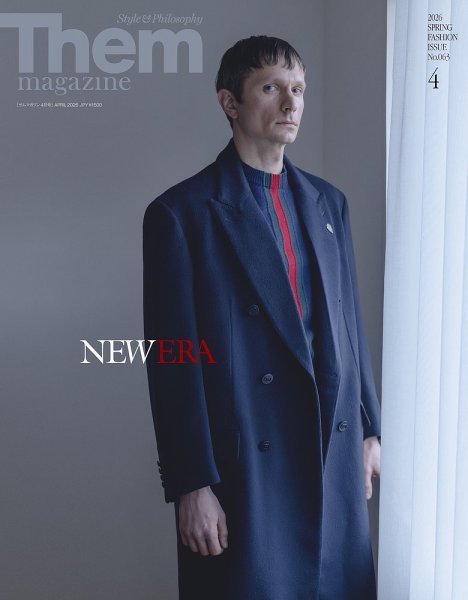 Them magazine（ゼムマガジン） No.63 (発売日2026年02月24日) 表紙