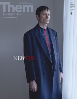 Them magazine（ゼムマガジン）｜定期購読50%OFF