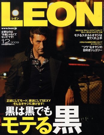 LEON（レオン） 12月号 (発売日2009年10月24日) 表紙
