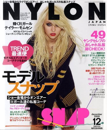 NYLON JAPAN（ナイロンジャパン） 2009年10月28日発売号 表紙