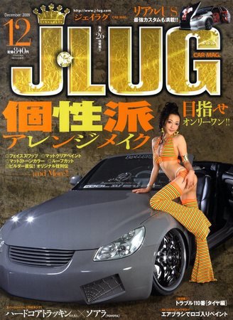 J LUG 2009年12月号 (発売日2009年10月26日) 表紙