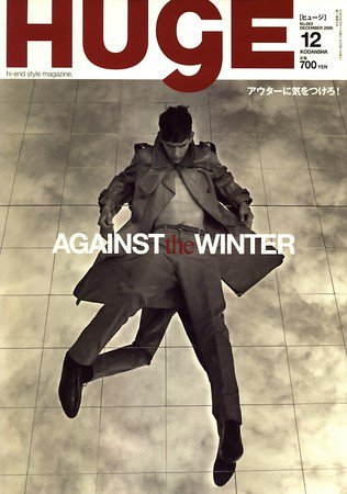 HUgE（ヒュージ） 2009年10月24日発売号 表紙