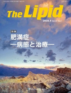 The Lipid（リピッド） Vol.37 No.1 (発売日2026年04月10日) 表紙