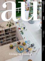 a＋U（エーアンドユー）のバックナンバー | 雑誌/定期購読の予約はFujisan