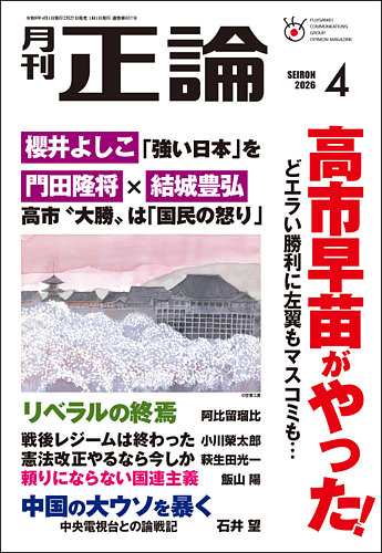 中國書論大系 第14巻-第16巻 函付き ニ玄社 ※全巻初版本、月報付き 中国書道の新研究〈全2冊〉 - 株式会社二玄社