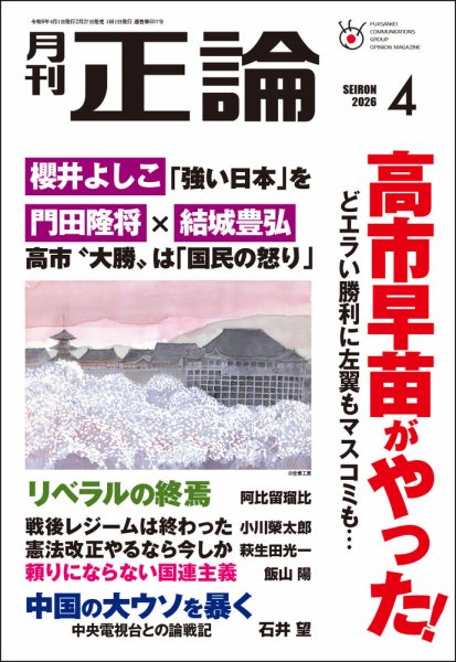 簿記論　2026年 2026年度版 4 簿記論 過去問題集 | 資格本のTAC出版書籍通販サイト TAC