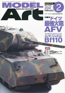 月刊モデルアート No.742 (発売日2007年12月26日) 表紙