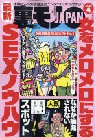 電子書籍（デジタル版）文芸・総合 雑誌のランキング | 雑誌/定期購読