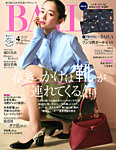 BAILA（バイラ） 2026年4月号の表紙