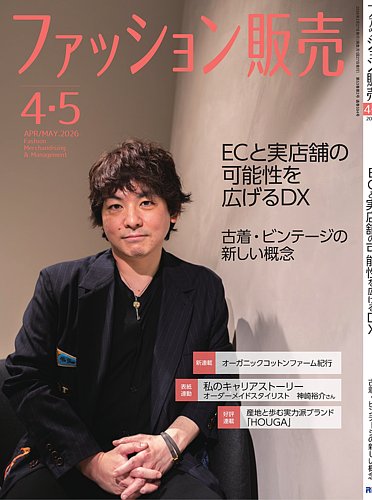 モデル、ファッション系　本まとめ売り 創業25周年を迎えたatmosがadidas Originalsによる名作別注モデル ZX