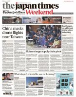 The Japan Times / The New York Times Weekend Edition No.44,831 表紙