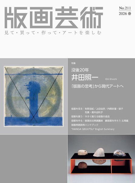 期間限定特価！　個展出品作品　特大芸術写真 ★ A1　 幻想の華 　額付 色彩の魔術師・髙田賢三の没後初大規模展（レポート） | レポート