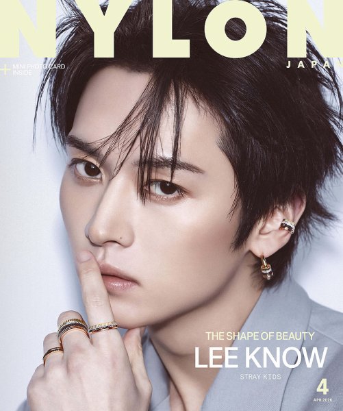NYLON JAPAN（ナイロンジャパン） 2026年4月号 (発売日2026年02月27日