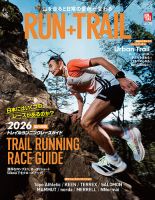 RUN＋TRAIL (ランプラストレイル) の最新号【Vol.75 (発売日2026年03月