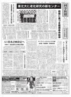 向井潤吉 吉田潤吉 の雑誌情報｜雑誌のFujisan