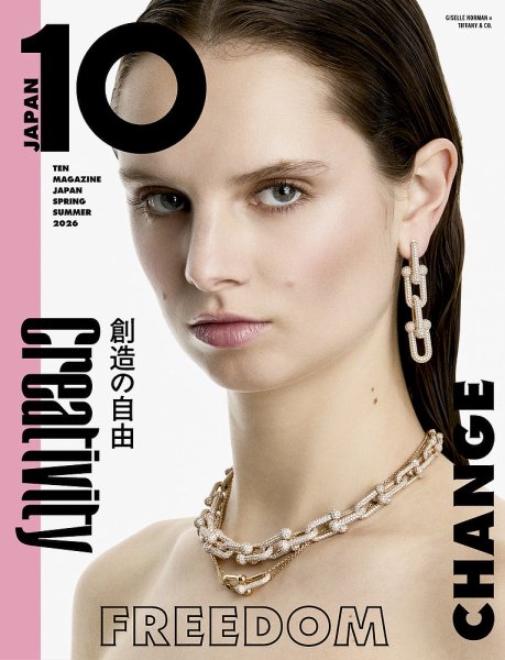 10 MAGAZINE JAPAN｜定期購読5%OFF - 雑誌のFujisan