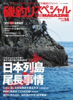 渓流　別冊つり人　1986-1992 819MnWmD4pL._AC_UL210_SR210,