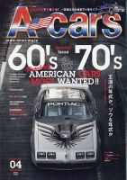 A cars (アメリカン カーライフ マガジン) のバックナンバー | 雑誌