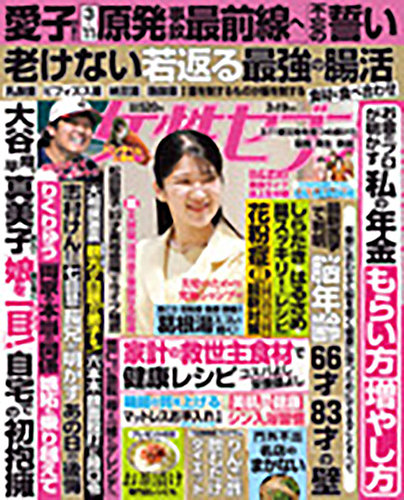 動く実験室 昭和20年代 雑誌　19冊 動く実験室 1巻2号～5巻5号まで不揃い17冊 （SF小説・宇宙魔/水生人間