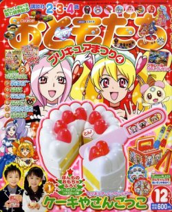 おれたちともだちシリーズ10冊 おれたちともだちシリーズ10冊 - メルカリ