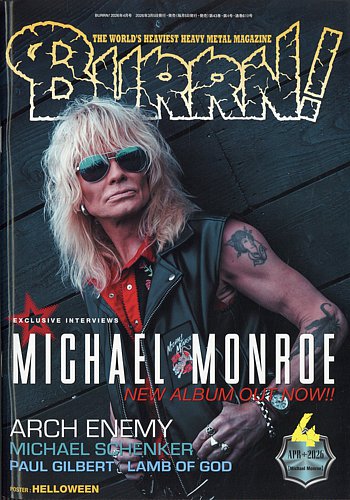 BURRN！（バーン） 2026年4月号 (発売日2026年03月05日) | 雑誌/定期
