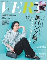 武井咲 の雑誌情報｜雑誌のFujisan