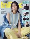 InRed（インレッド） 2026年4月号の表紙