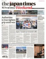The Japan Times / The New York Times Weekend Edition No.44,837 (発売日2026年03月07日) 表紙